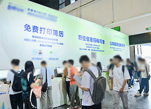 肃宁县人才招聘会